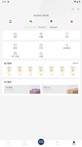 四川观察