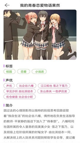 香香漫画手机版 v1.1