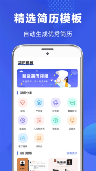 毕业论文查重app v5.6.26