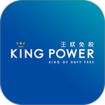 泰国王权免税app下载