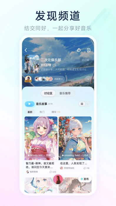 酷狗概念版旧版本 v2.5.5