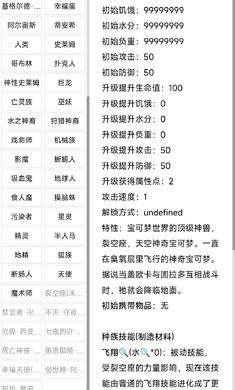 开拓者宝可梦 1