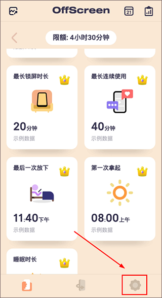 OffScreenɷӰװv1.2.3 °