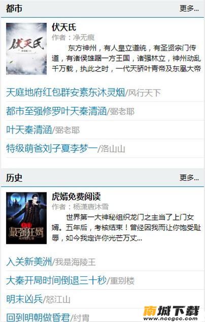 预览图1