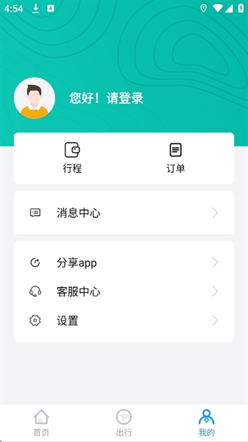 济源公交3