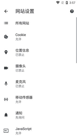 google浏览器海外版