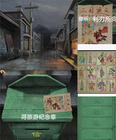 阿姐鼓3偃师传免广告10
