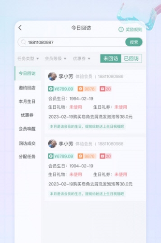 美导助手