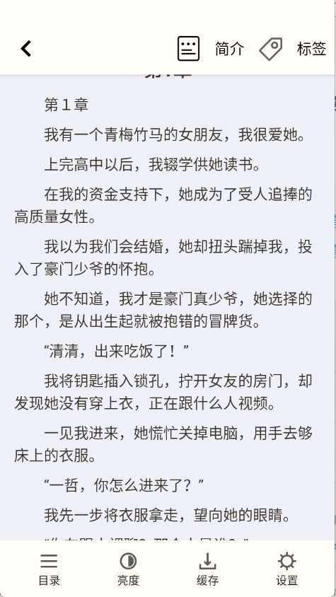 轻文阁