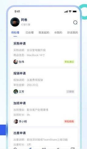 Teamshare2