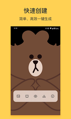 neets壁纸 v1.0