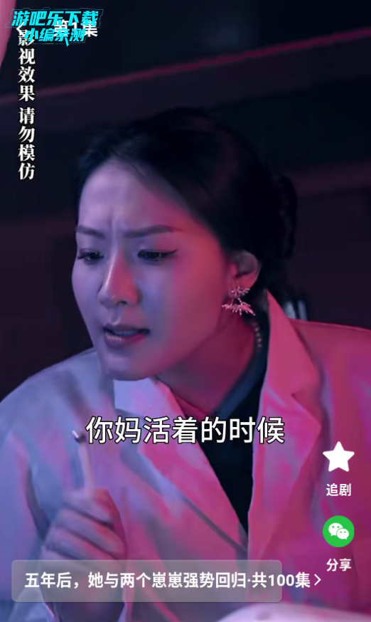 Shortflix短剧平台官方版