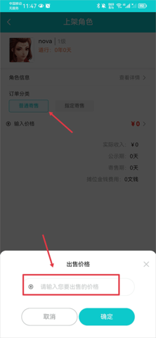 聚寶齋2025最新版