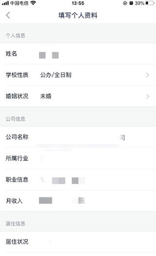 分期乐12