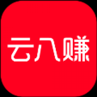 云八赚