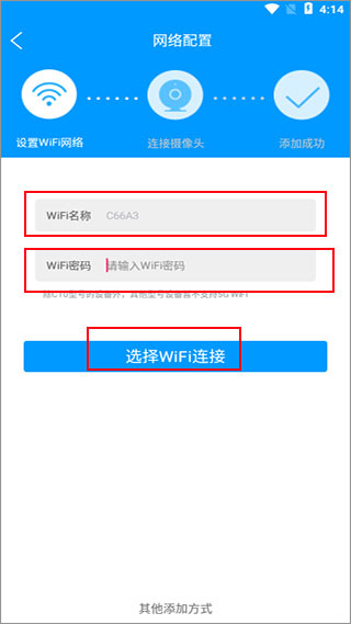 喵眼精灵使用方法图片3