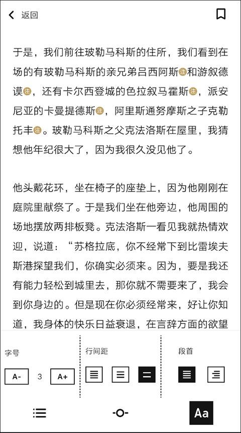 网易蜗牛读书水墨版