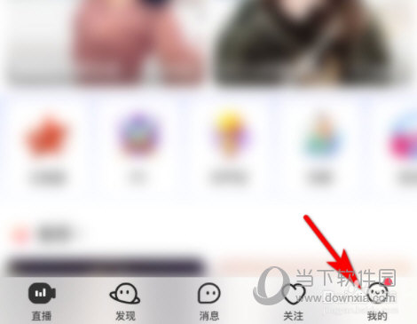 九秀直播APP下载
