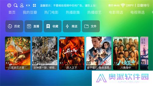 龙门影视最新版