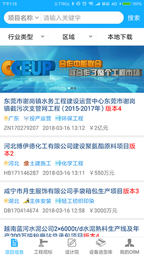 appv7.4.4