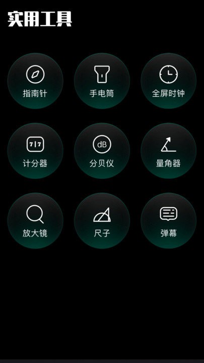 base.apk v1.3