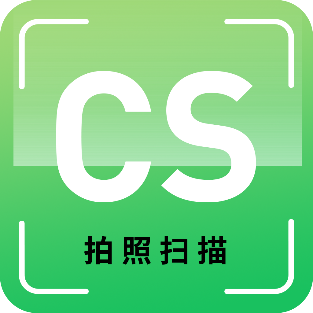 文档扫描助手app免费下载安装22.5.31
