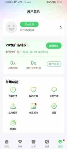预览图1