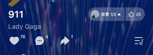 波点音乐app怎么调音质