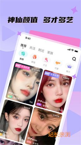KK直播app下载安装官网截图3