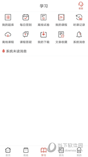 羿文教育