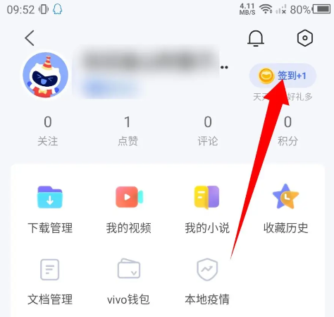 vivo浏览器