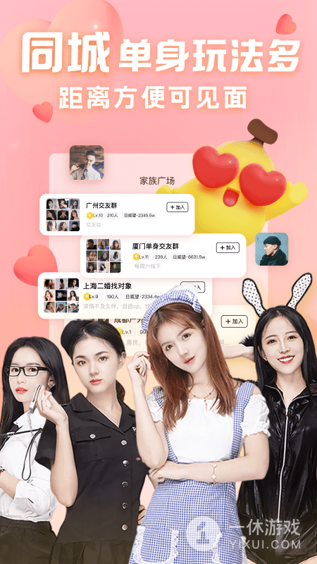 他趣截图1