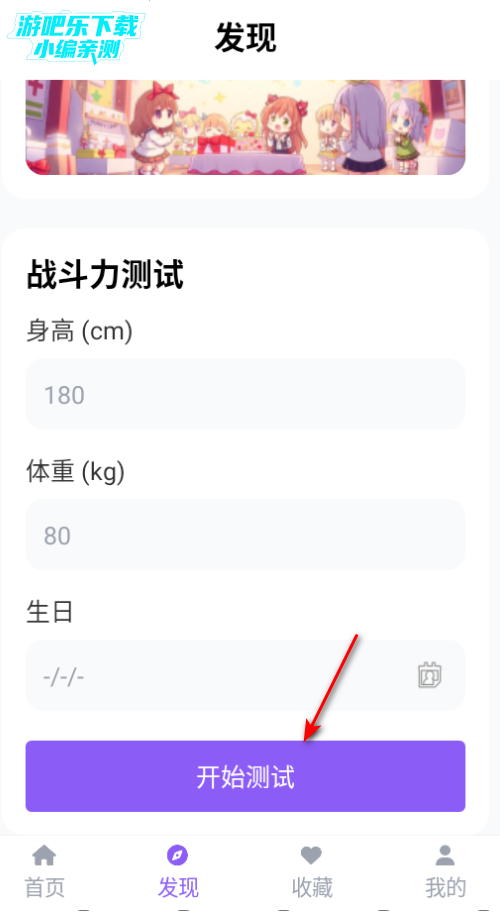 漫趣乐园最新版2025