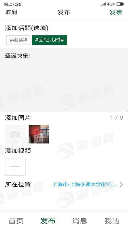 新青年APP亮点