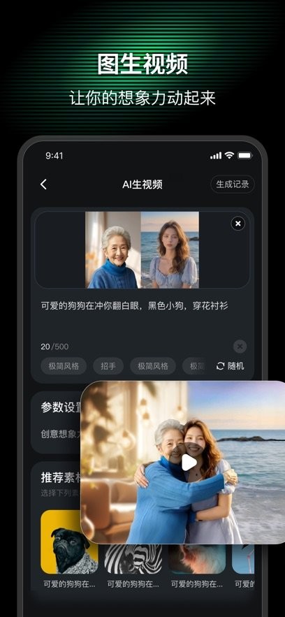aimatepro v1.0.0