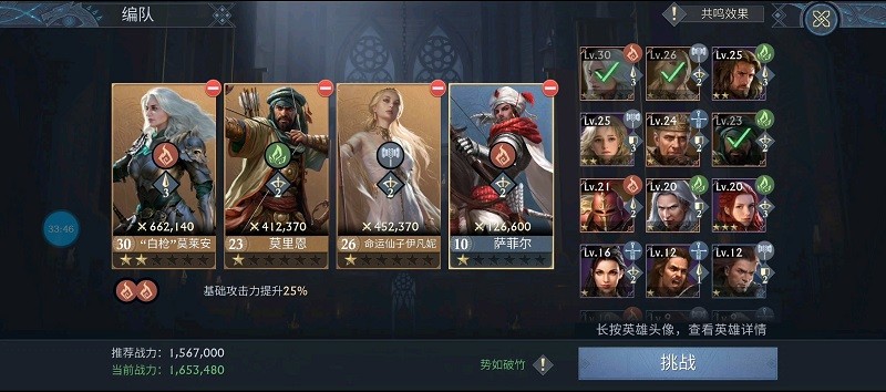 阿瓦隆之王切换王国教程