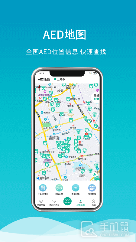 呼唤 v3.4.1