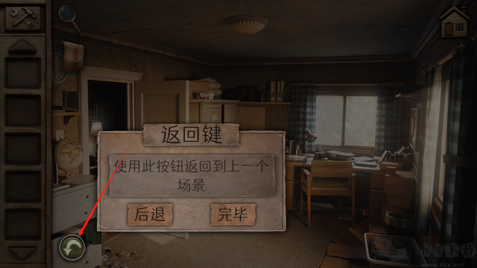 奥罗拉山第一章（Aurora Hills: Chapter 1）手机版v1.0.3安卓版 