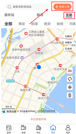 货运中国14