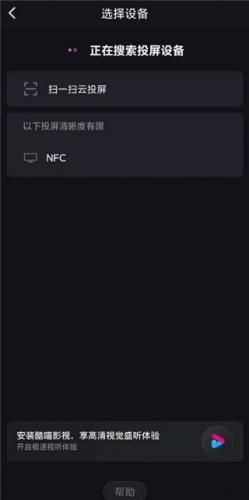 优酷视频免费版