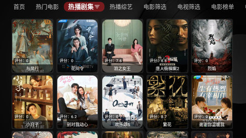 Ray影狐TV去广告版