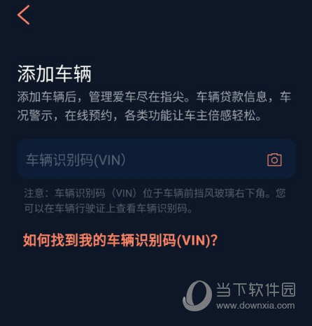 林肯之道app下载