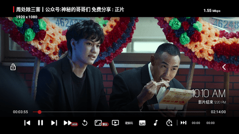 西夏影院VIP电视盒子版