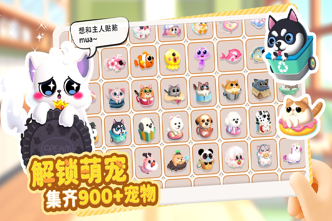 萌鱼泡泡无限金币钻石免充值版截图