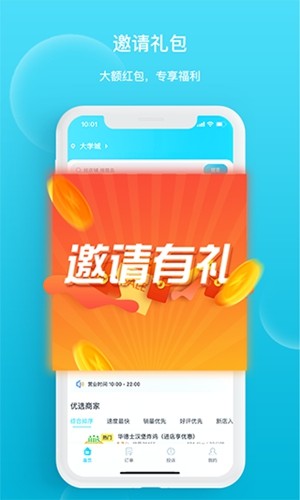 迪速帮官方版 v2.1.6