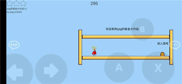 魔导战争
