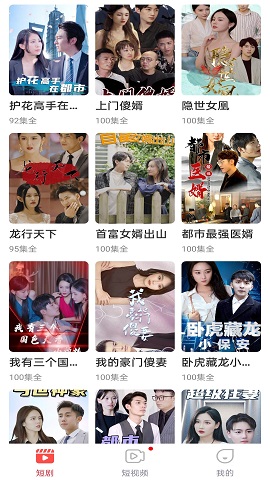 番茄剧场2023最新版