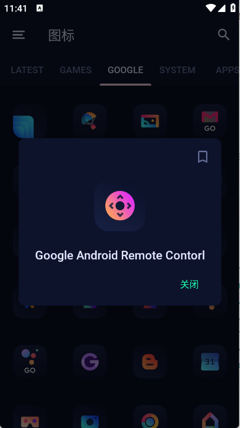 bladient图标包
