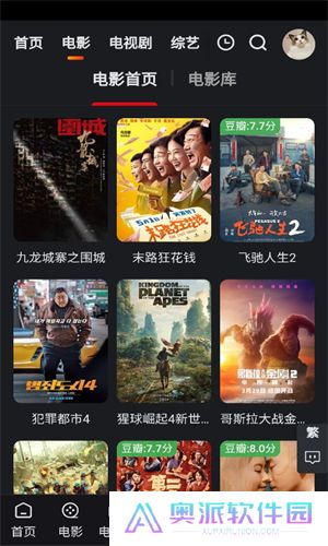 追影猫app