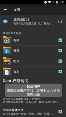 xplore汉化版v4.37.28